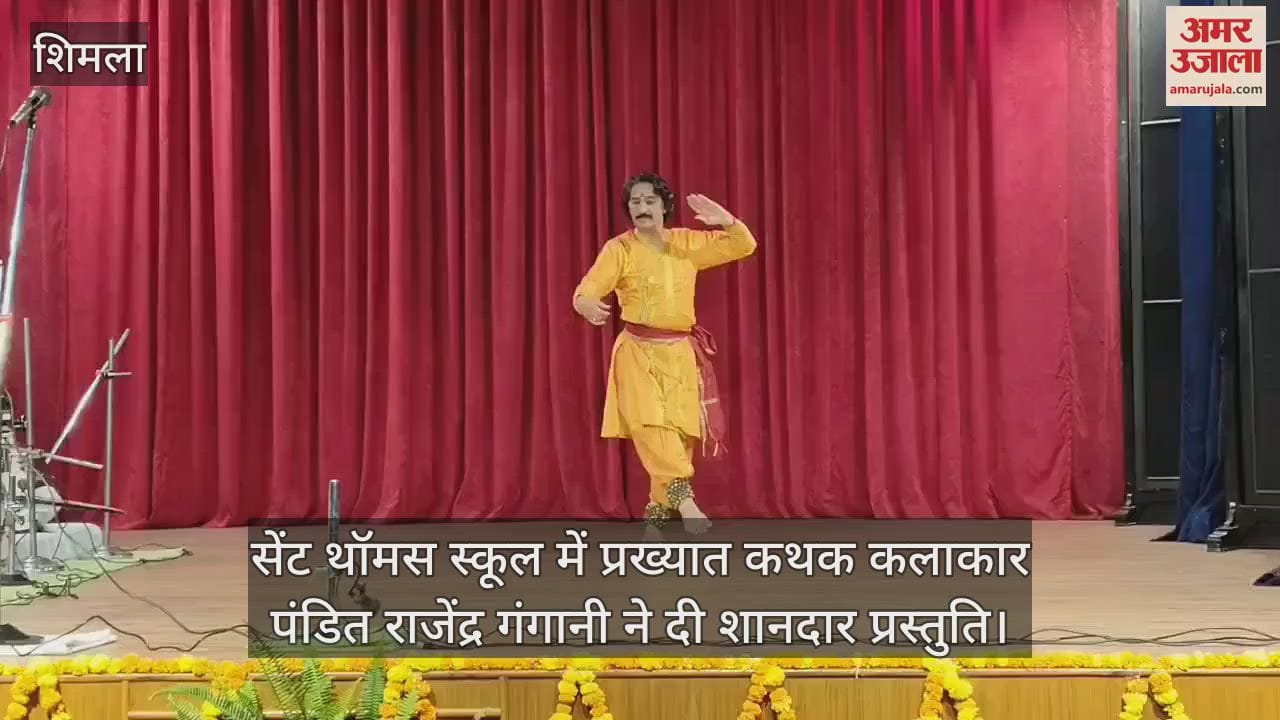 Renowned Kathak artist Pandit Rajendra Gangani gave a wonderful performance at St. Thomas School shimla