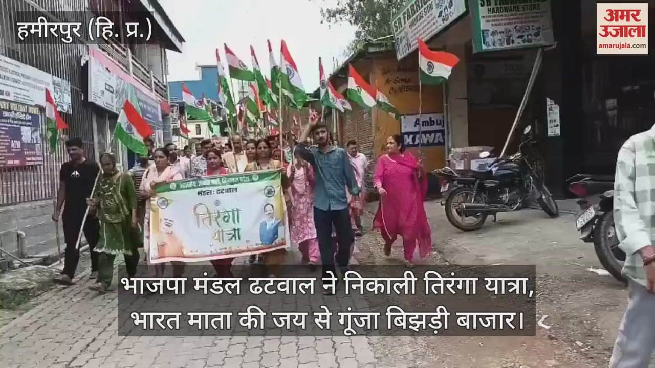 BJP Mandal Dhatwal took out a tricolor procession, Bijhari market echoed with Bharat Mata ki Jai