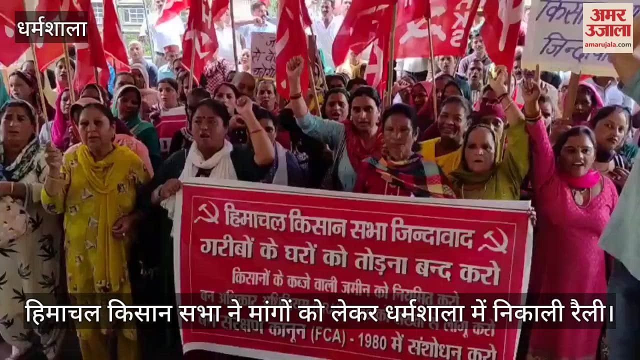 Himachal Kisan Sabha held a rally in Dharamshala regarding their demands