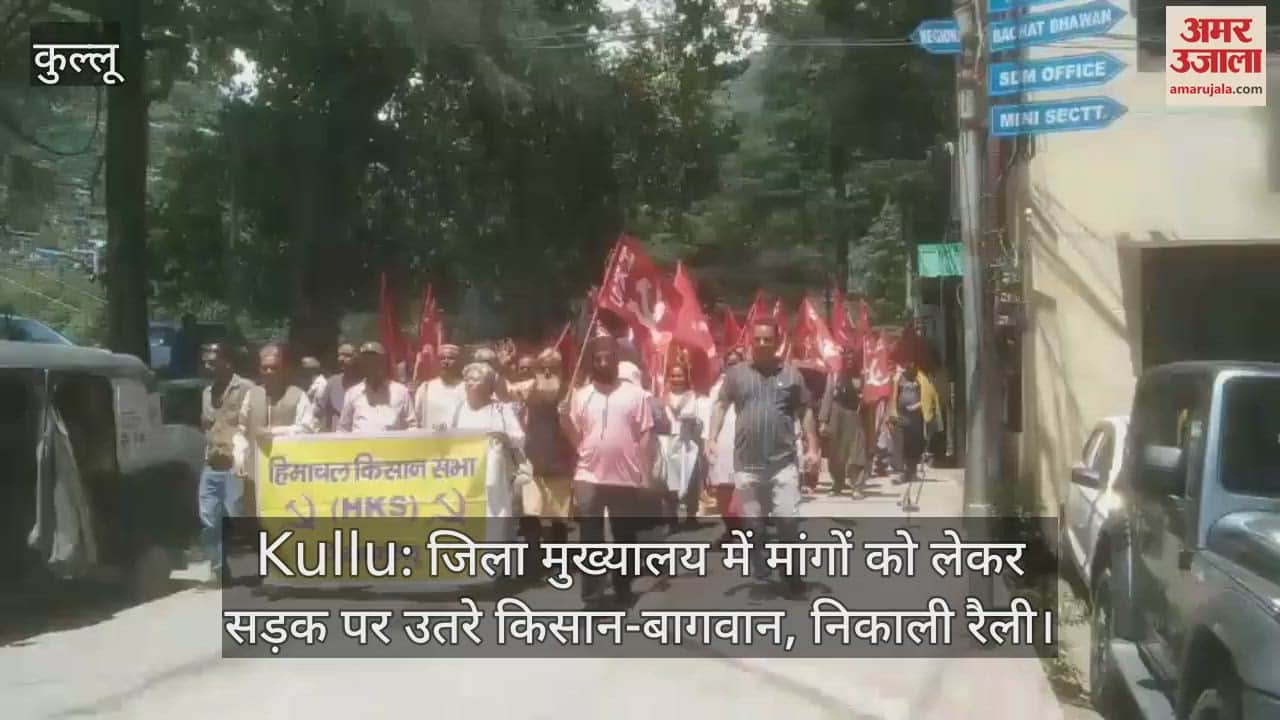 Farmers and gardeners took to the streets in the district headquarters to demand a rally