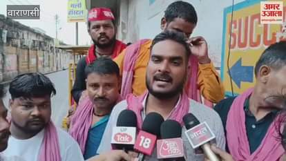 Honoring Congress leader Ajay Rai Samajwadi Party said He is our real MP