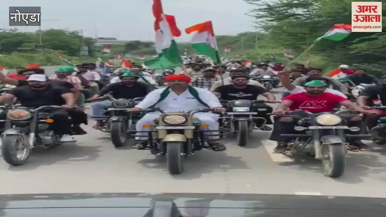 Farmers took out a tricolor rally