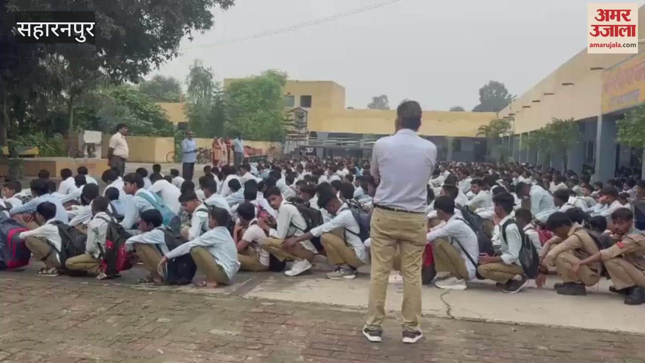 Saharanpur: Rashtriya Swayamsevak Sangh celebrated Unified India Resolution D