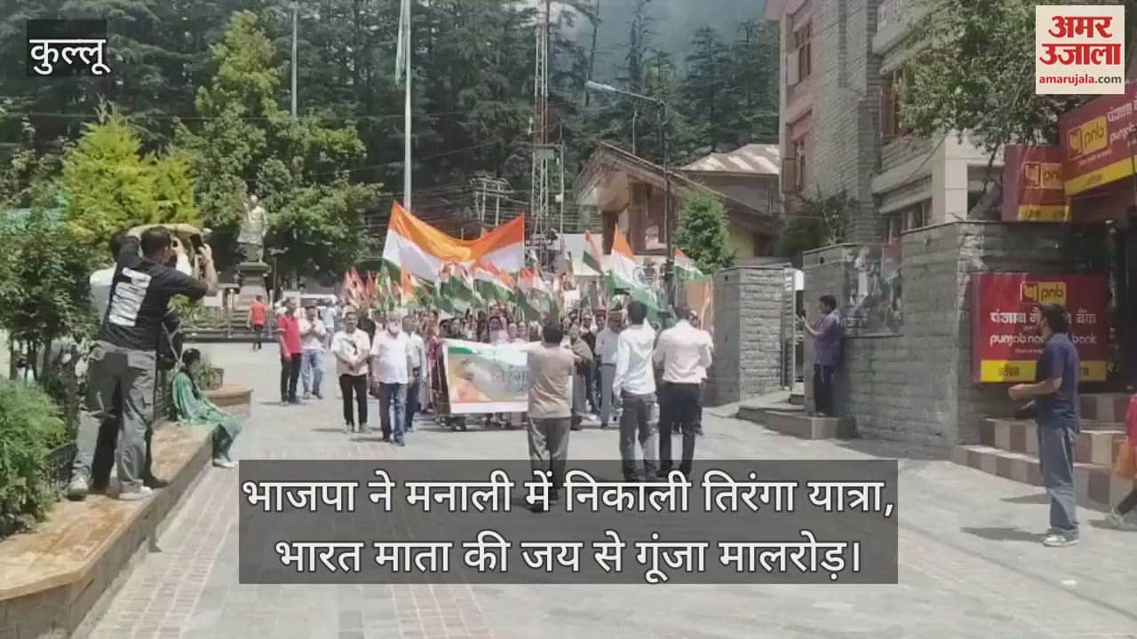 BJP took out Tiranga Yatra in Manali, Mall Road echoed with Bharat Mata Ki Jai