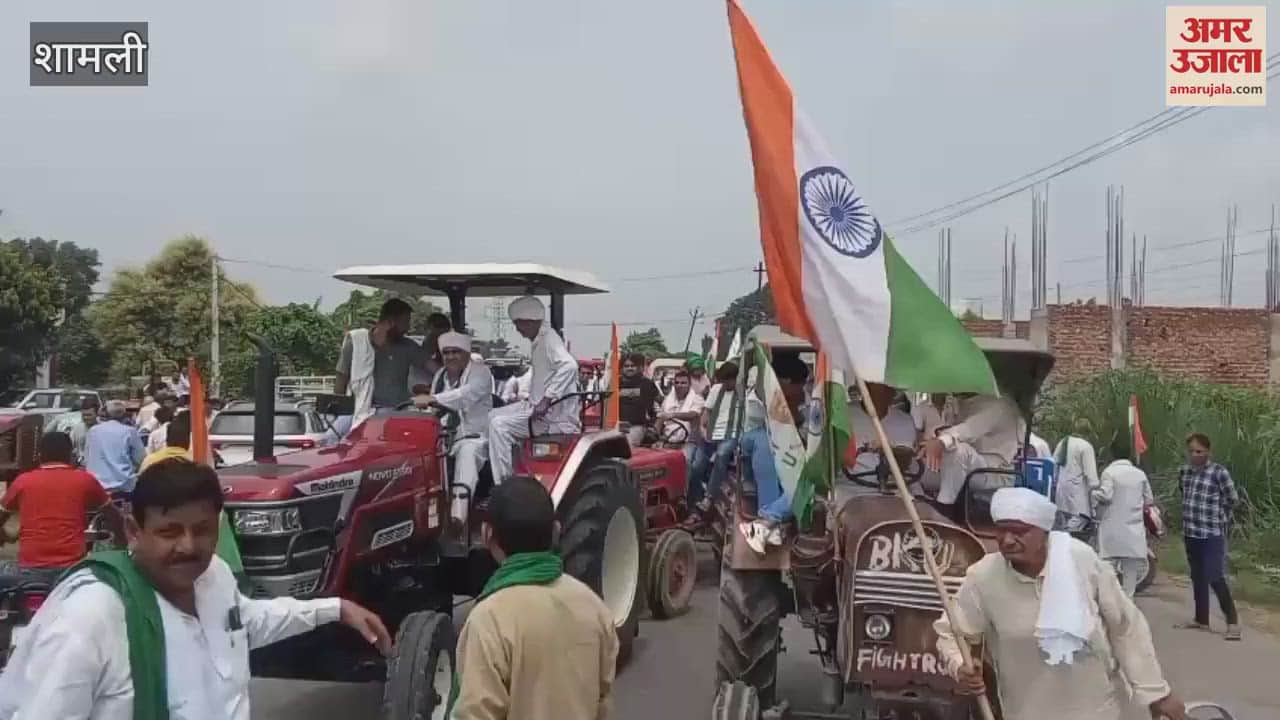 Shamli: Tractor tricolor march of BKU workers, will submit memorandum to DM