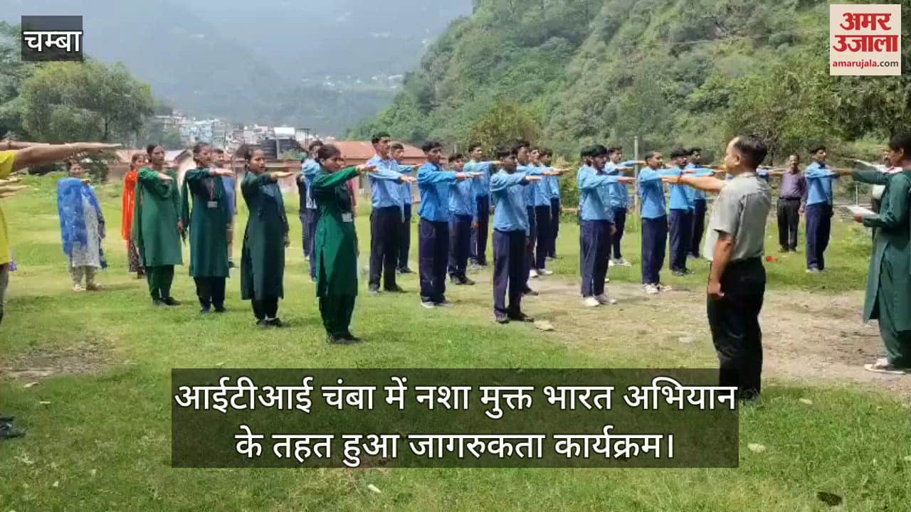 Awareness program was organized under the Drug Free India Campaign at ITI Chamba