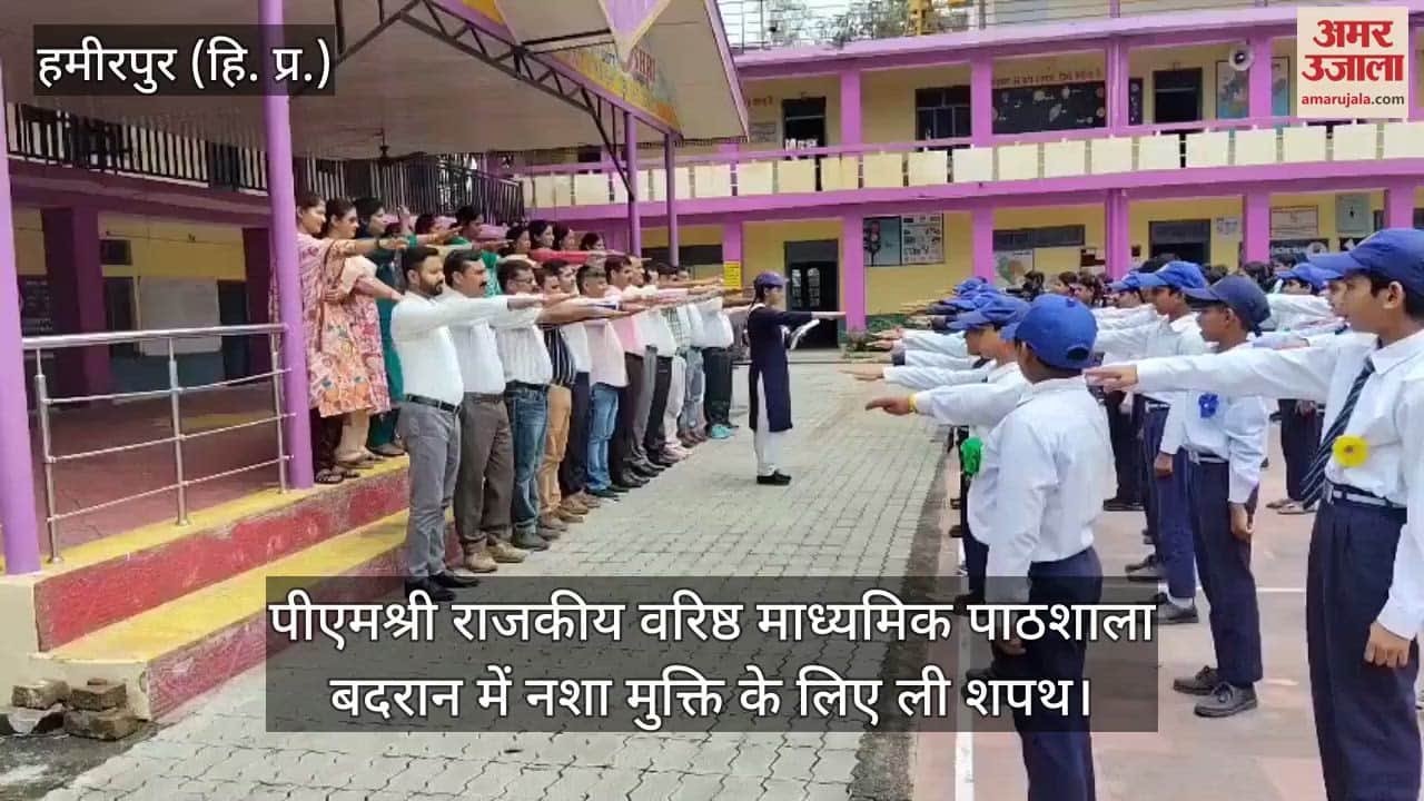 PM Shri took oath for de-addiction in Government Senior Secondary School Badran