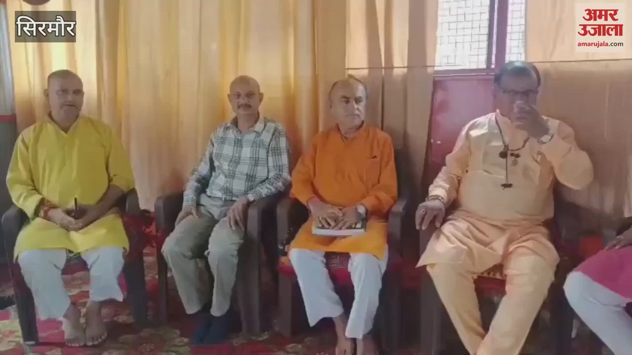 Sirmour Meeting of traditional priest priest assembly held in Nahan