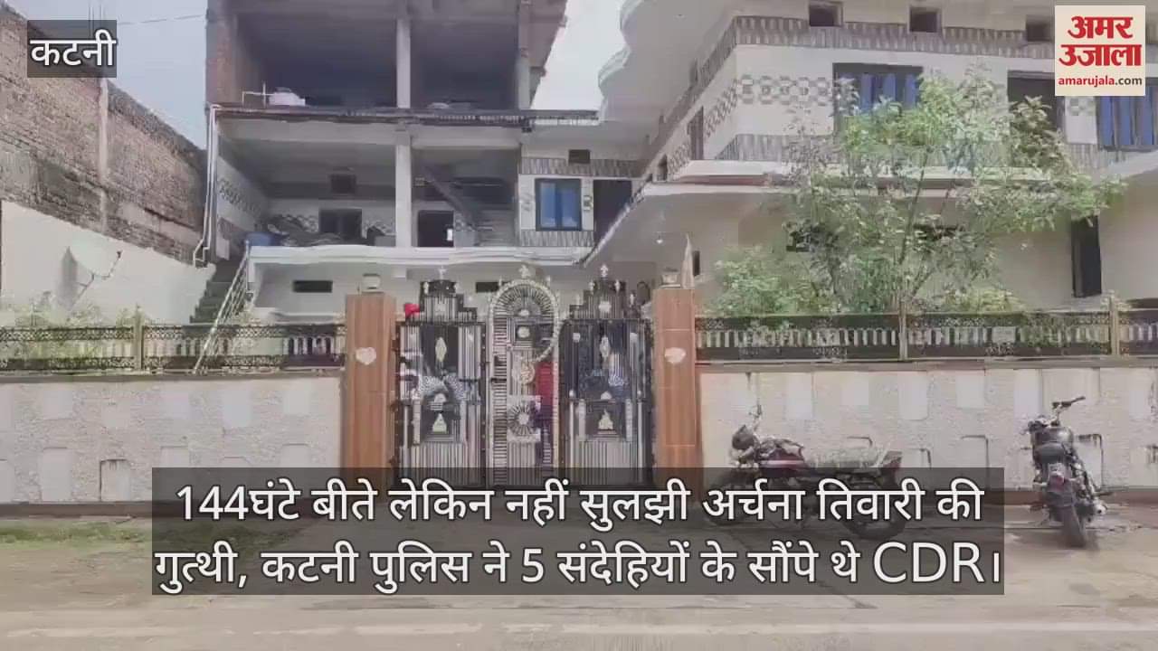 The mystery of missing Archana remains unsolved even after 6 days, Katni ASP made a big claim