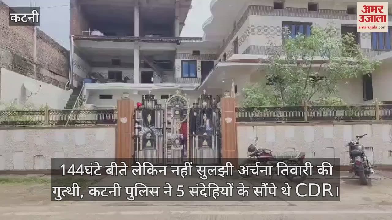 The mystery of missing Archana remains unsolved even after 6 days, Katni ASP made a big claim