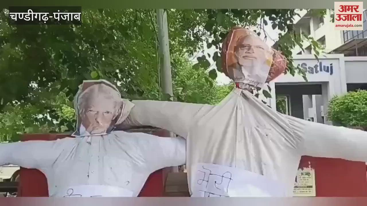 Effigies of Modi and Trump burnt in Moga, farmers staged a protest