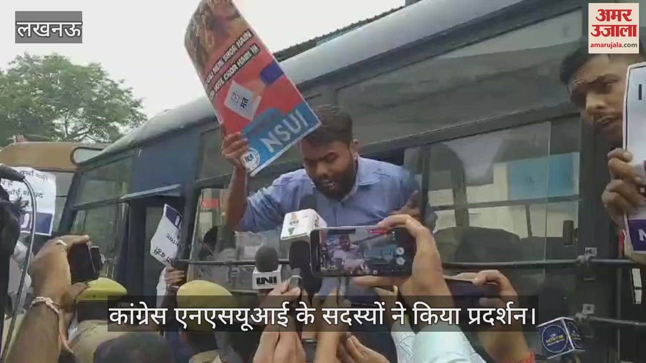 VIDEO: वोट चोरी के मुद्दे पर कांग्रेस एनएसयूआई के सदस्यों ने किया प्रदर्शन, चुनाव आयोग के खिलाफ की नारेबाजी