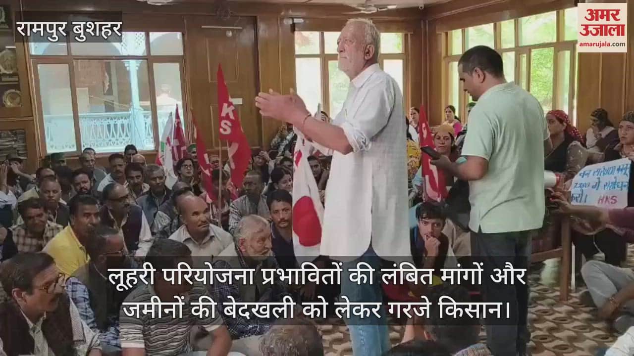 Farmers raised their voice regarding the pending demands of Luhri project