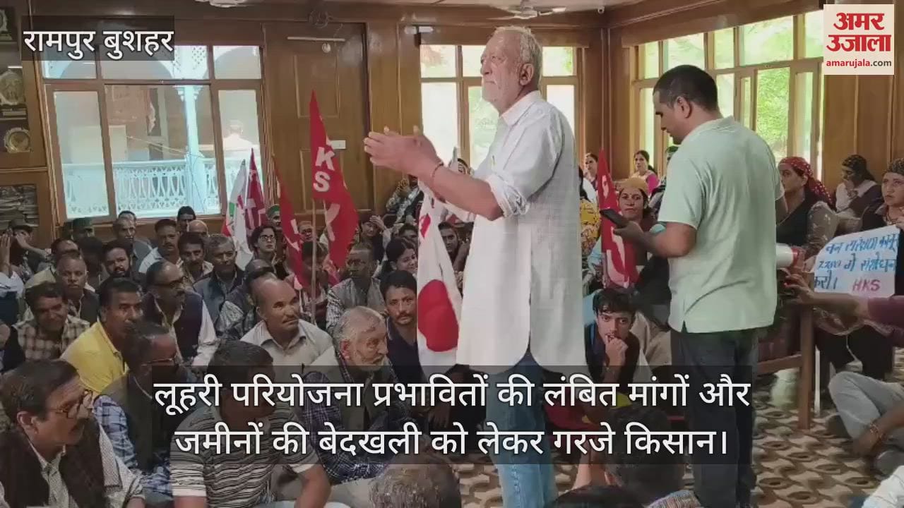 Farmers raised their voice regarding the pending demands of Luhri project