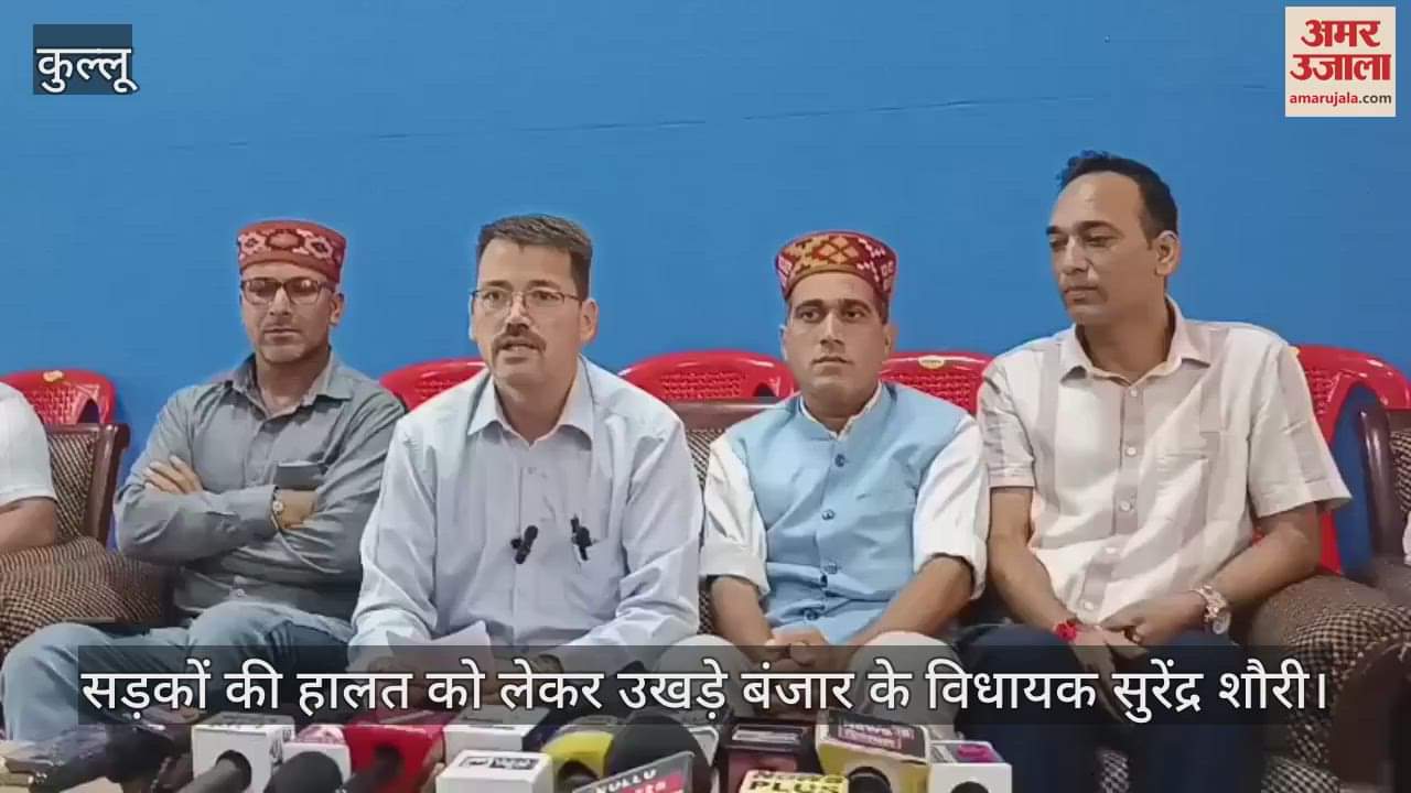 Banjar MLA Surendra Shourie upset over the condition of roads