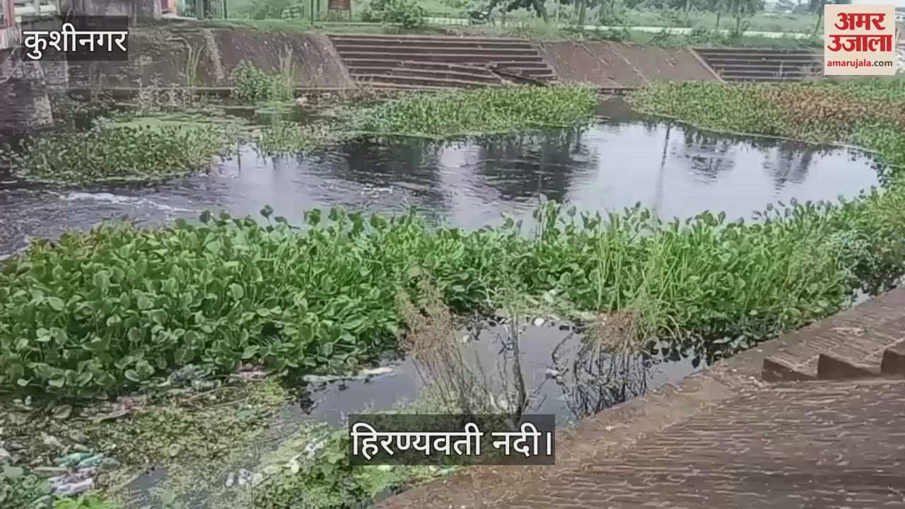 Hiranyavati became impure at the Buddha's place, Buddha had attained Mahaparinirvana by drinking water