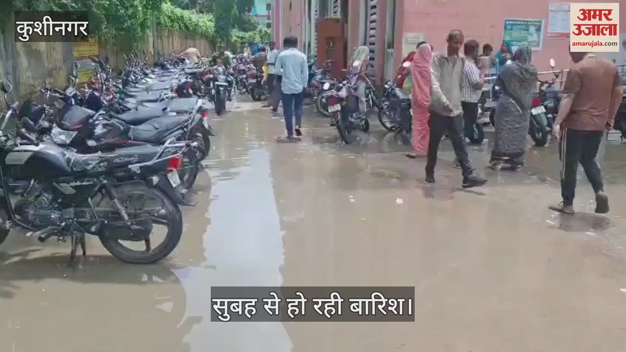 It has been raining intermittently in Kushinagar since morning