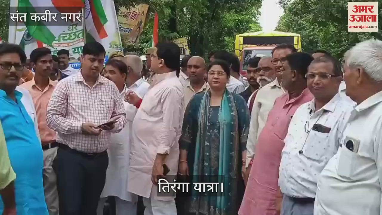 Tiranga Yatra was taken out from Mendhawal Tehsil, people participated in large numbers