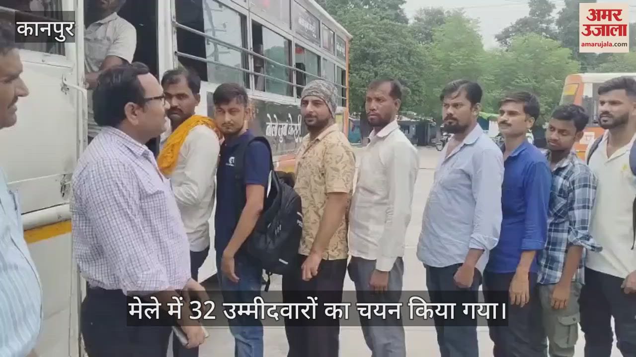 कानपुर में आजाद नगर सिग्नेचर सिटी बस स्टेशन पर रोजगार मेला का आयोजन