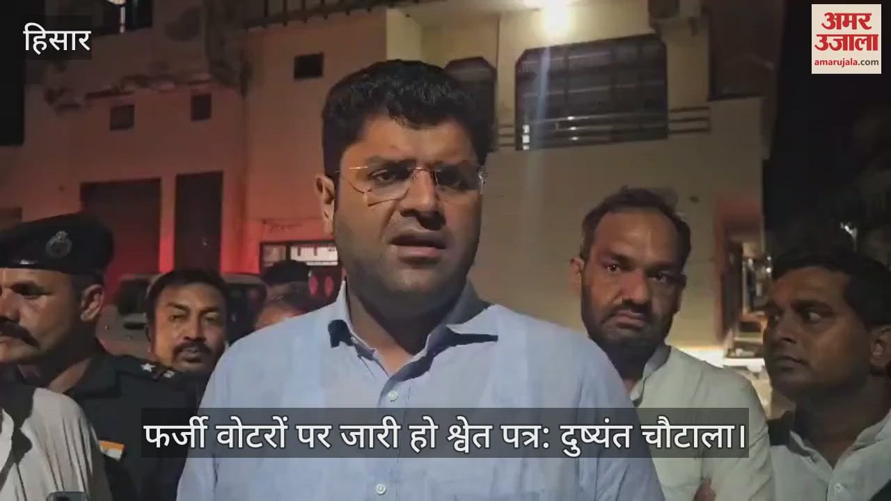 Dushyant Chautala gave a statement on fake voters
