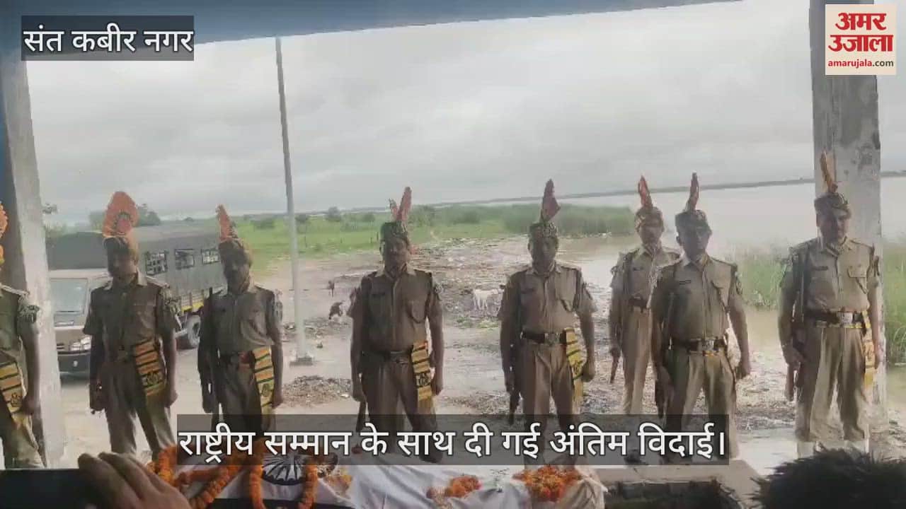 ITBP jawan Ratnesh Pandey was given a final farewell with national honour