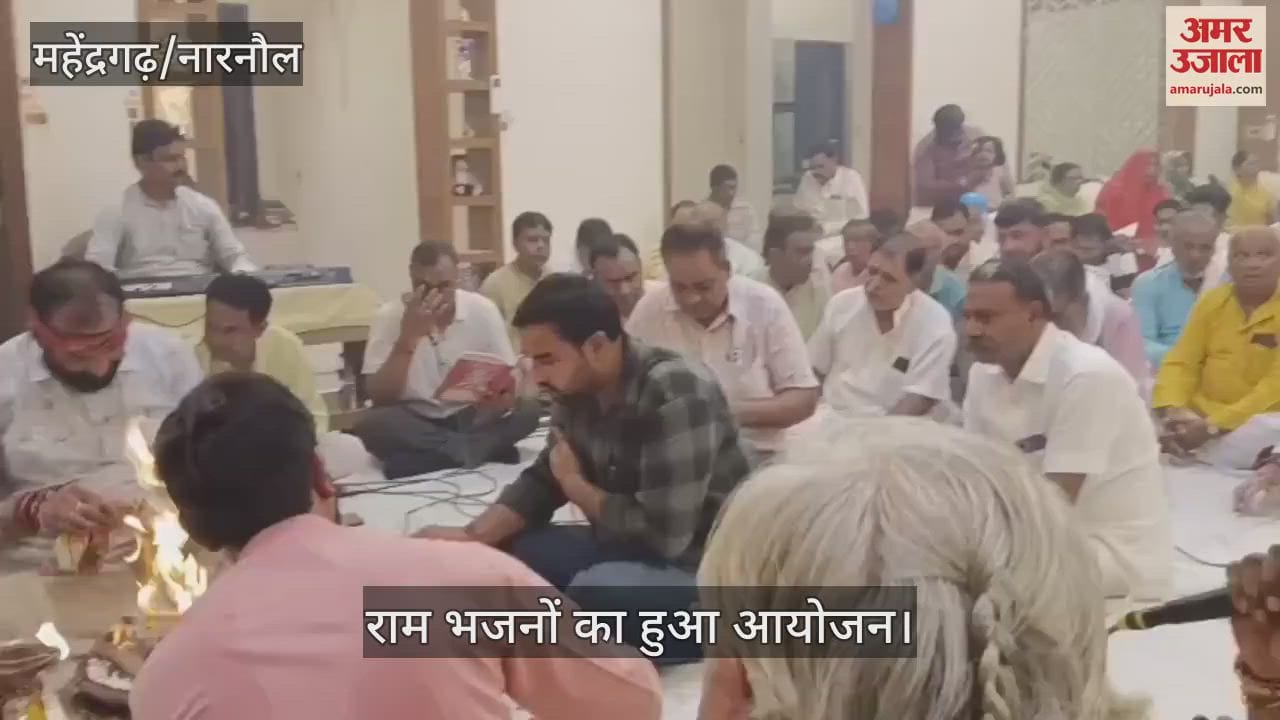 Bhajans in religious program
