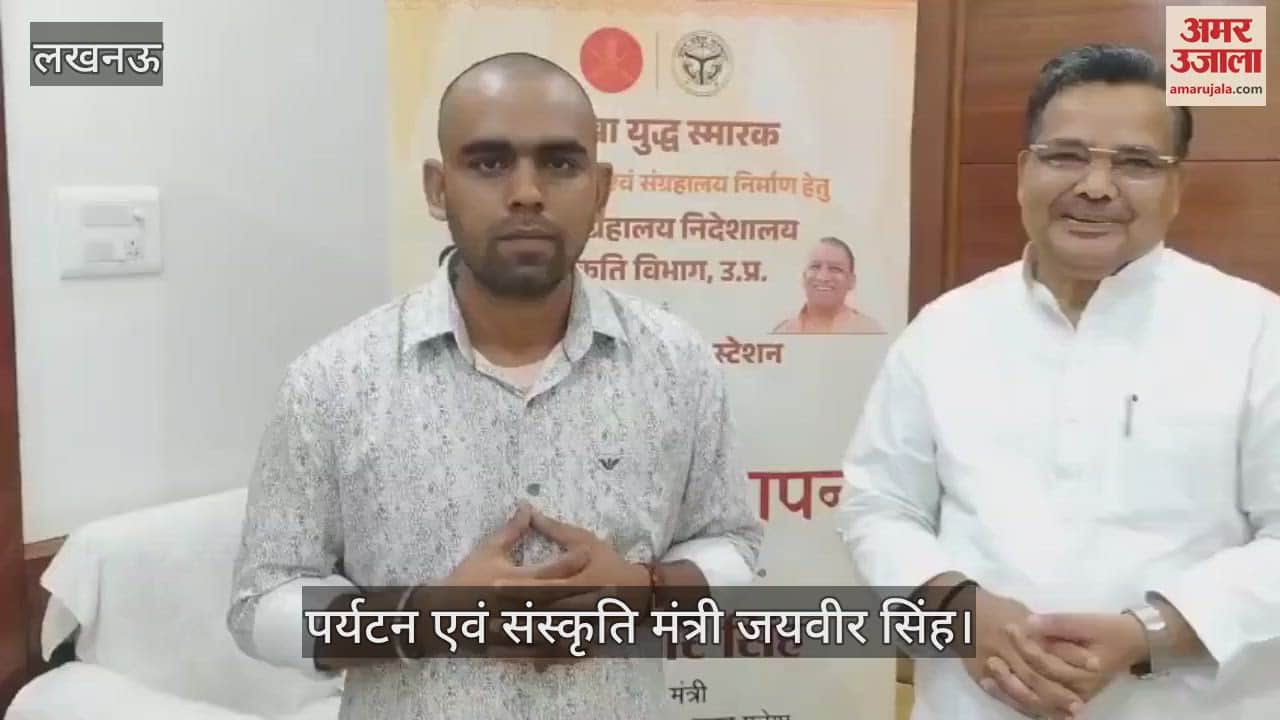 UP: सेना के संग्रहालय का होगा उच्चीकरण, यूपी राज्य संग्रहालय व भारतीय सेना के बीच समझौता