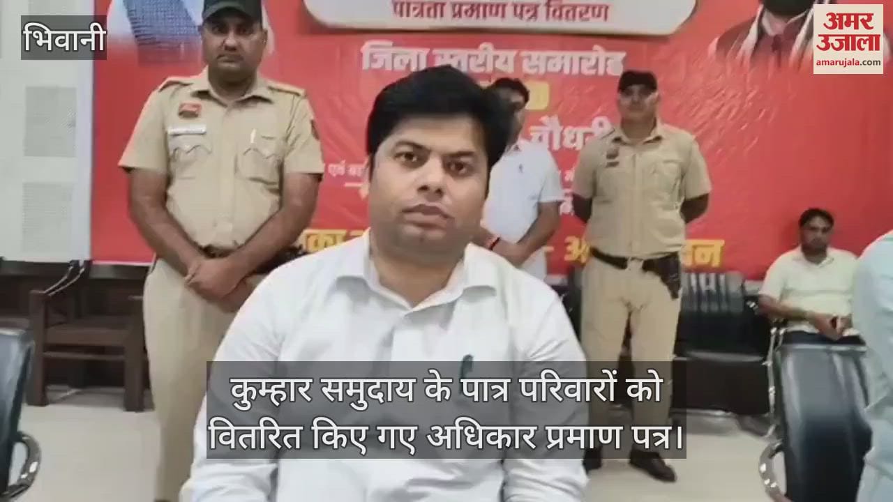 DC distributed certificates in Bhiwani
