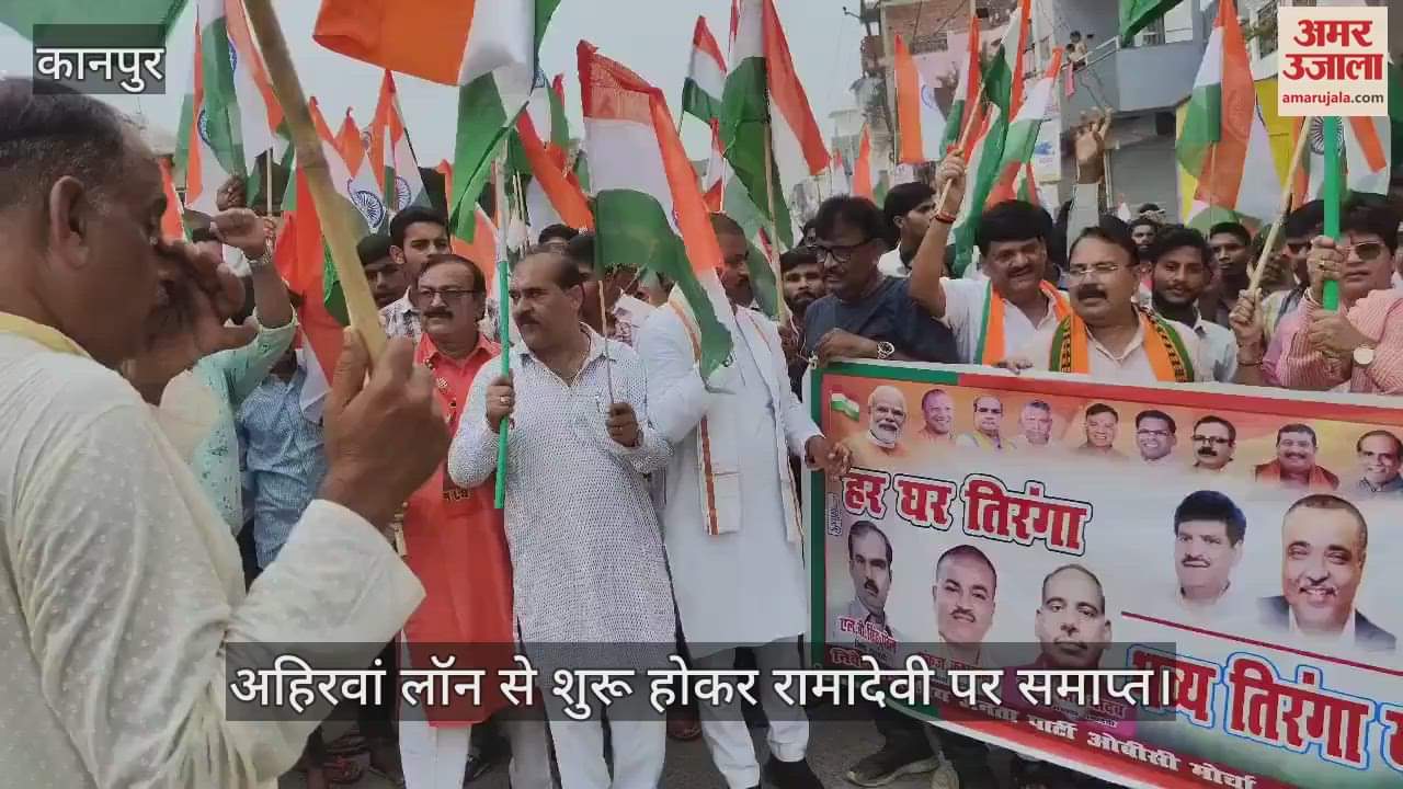 कानपुर में भाजपा पिछड़ा वर्ग मोर्चा ने निकाली सामाजिक तिरंगा यात्रा