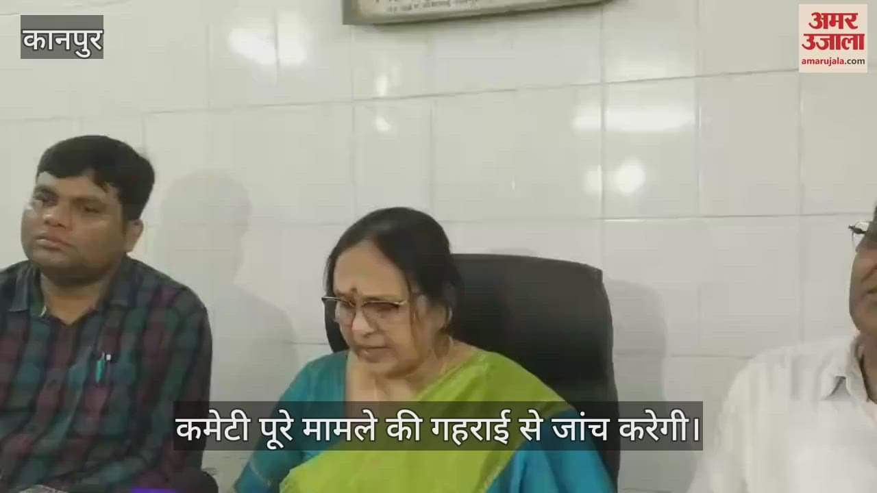 कानपुर के हैलट अस्पताल में रोगी की मौत, जांच कमेटी गठित…पारदर्शिता का आश्वासन