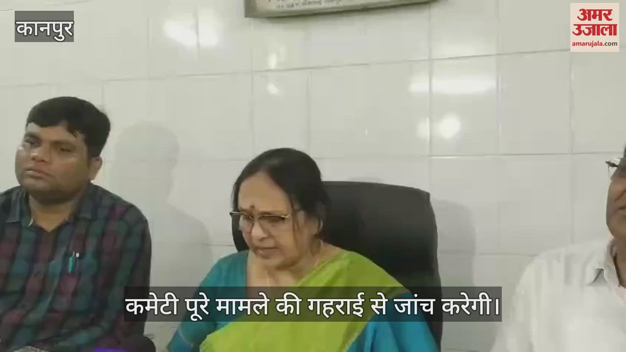 कानपुर के हैलट अस्पताल में रोगी की मौत, जांच कमेटी गठित…पारदर्शिता का आश्वासन