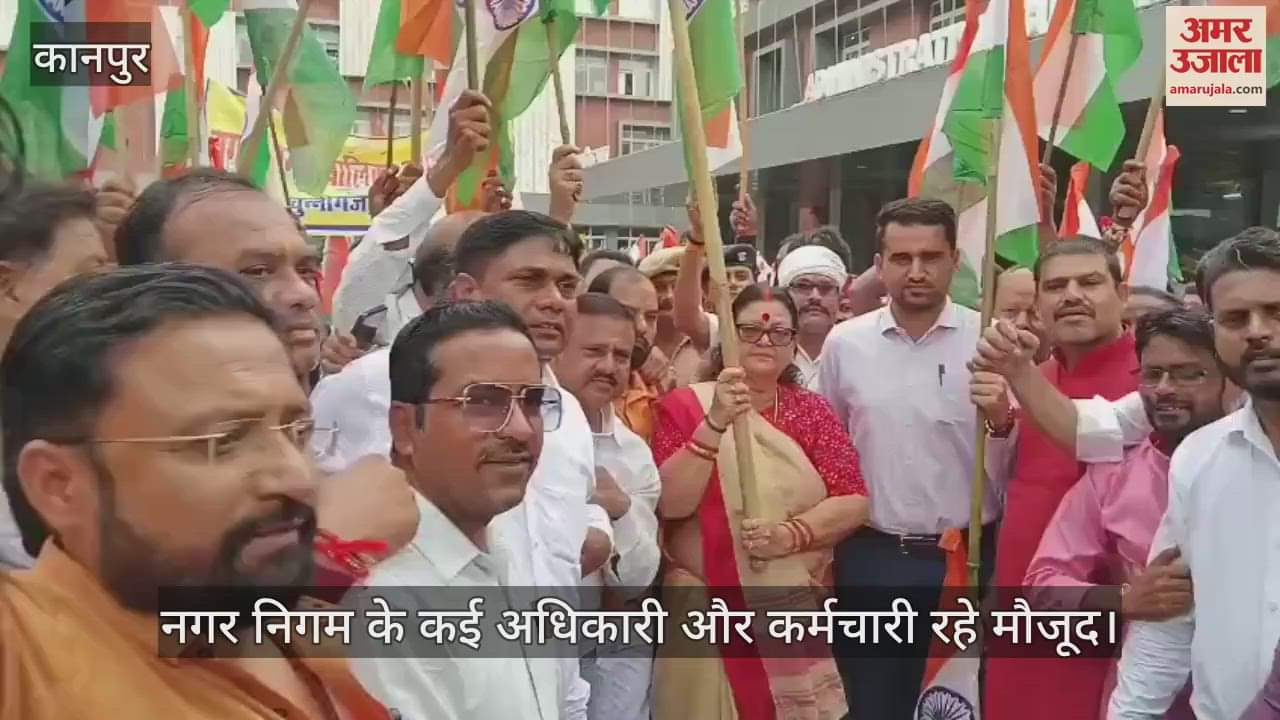कानपुर में महापौर प्रमिला पांडेय के नेतृत्व में निकली नगर निगम की तिरंगा यात्रा