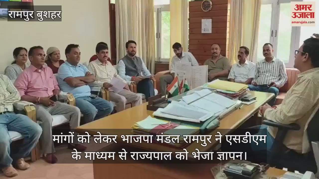BJP Mandal Rampur sent a memorandum to the Governor through SDM regarding the demands