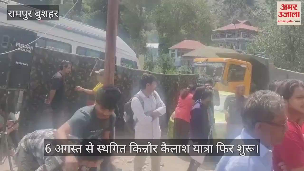 Kinnaur Kailash Yatra, postponed from 6 August, resumed, first batch of 144 devotees left for darshan