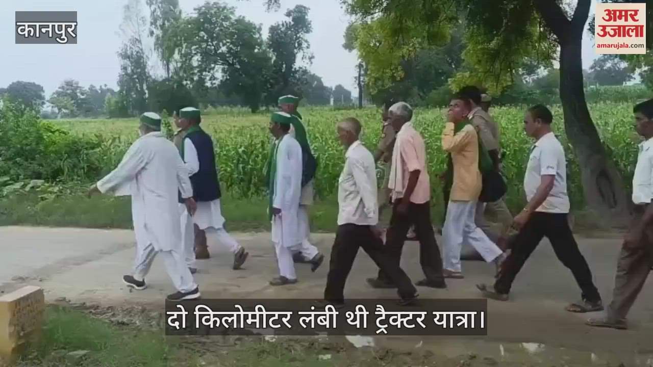 कानपुर के नरवन में भारतीय किसान यूनियन ने ट्रैक्टर से निकाली तिरंगा यात्रा