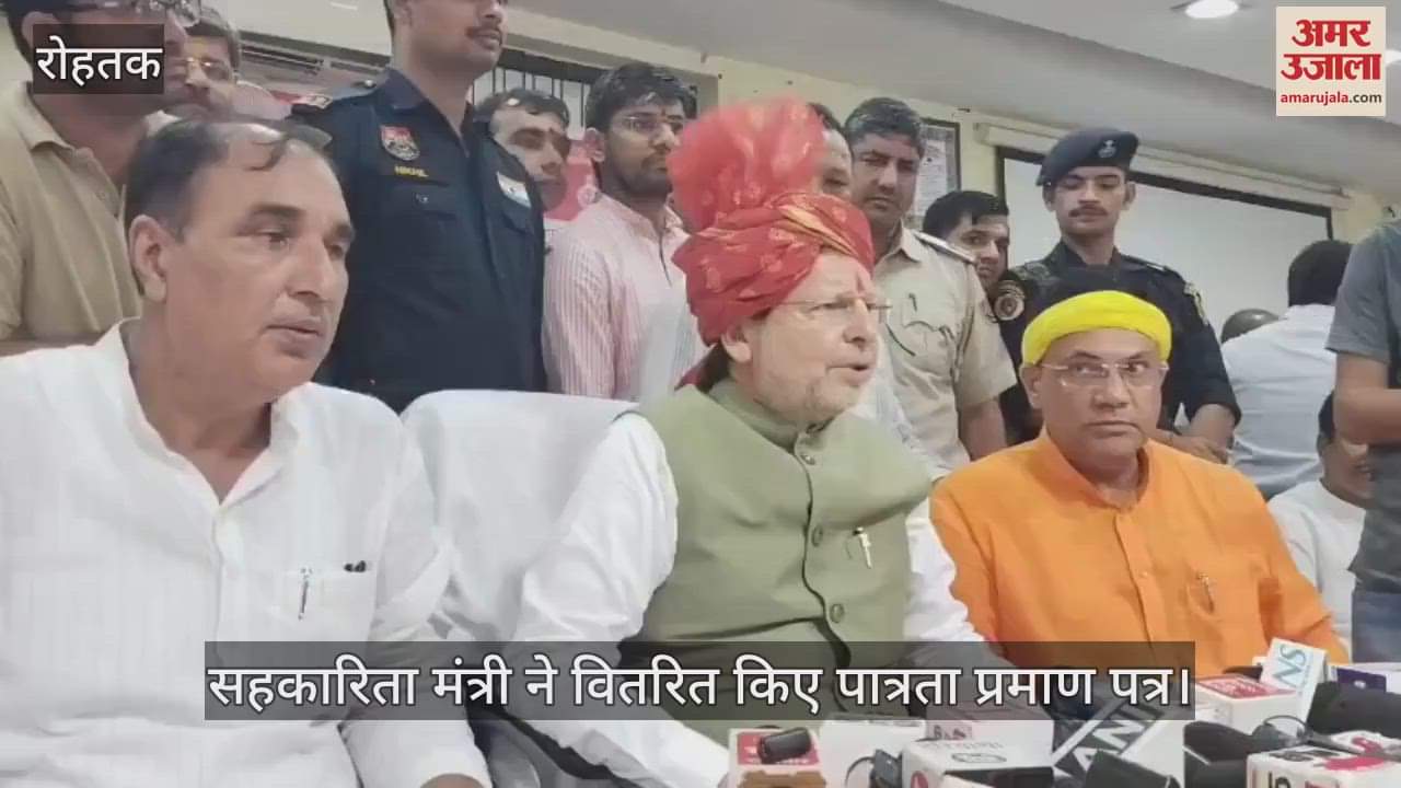 Cooperative Minister distributed eligibility certificates