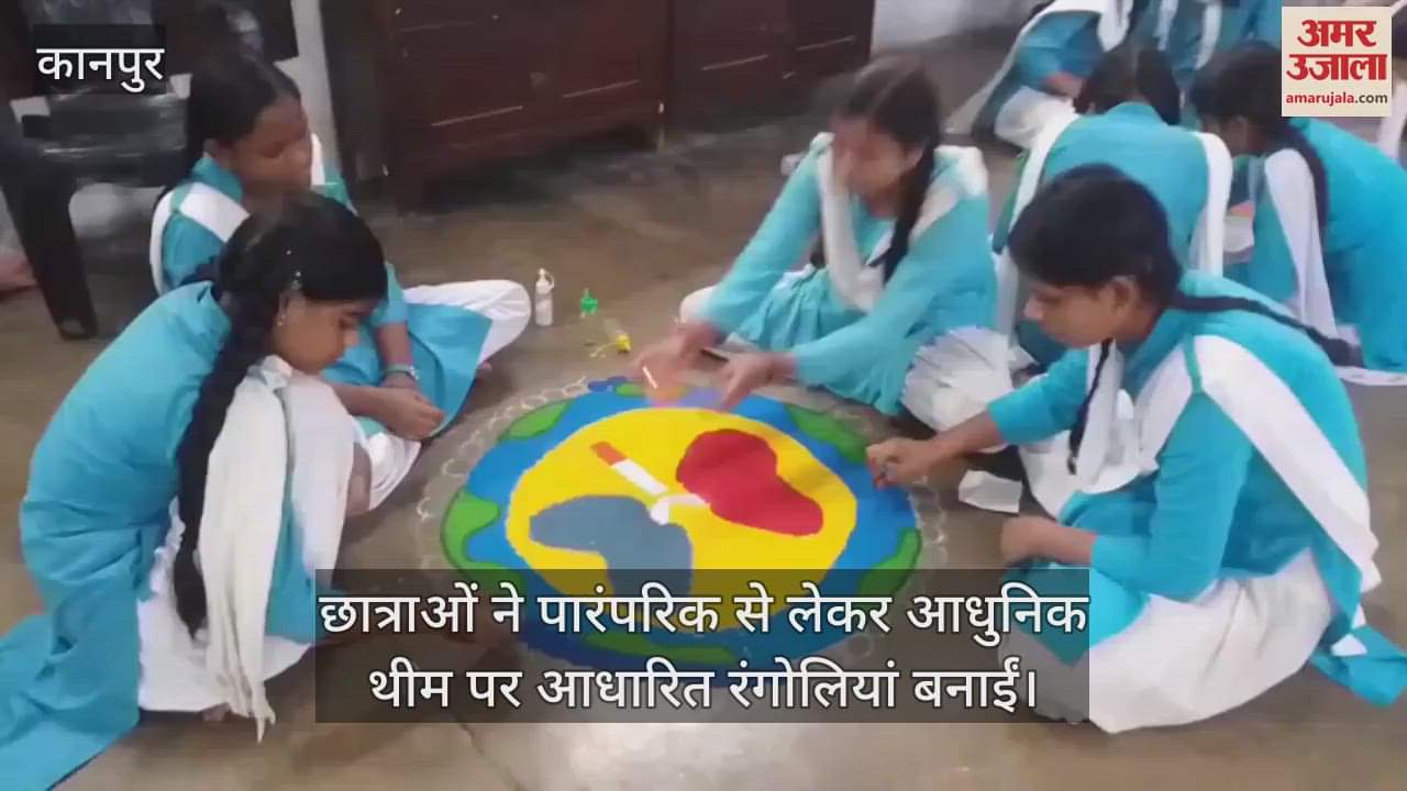कानपुर में कैलाश नाथ बालिका विद्यालय में रंगोली प्रतियोगिता का आयोजन