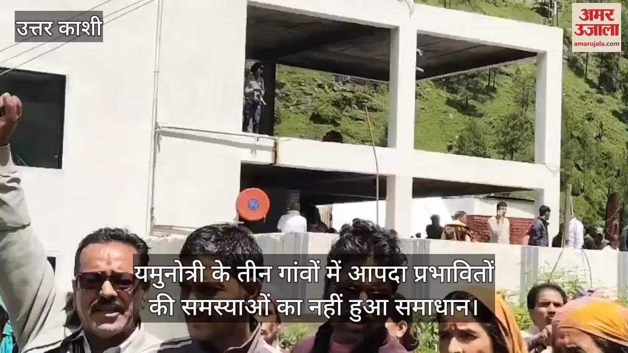 problems of disaster affected people in three villages of Yamunotri were not solved  they protested