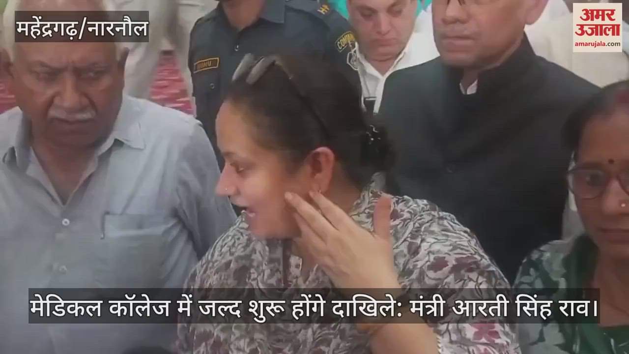 Minister Aarti Singh Rao Narnaul visit