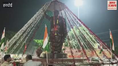 On the eve of Independence Day, decorations were done at Atal Chowk and Collectorate premises in Hardoi