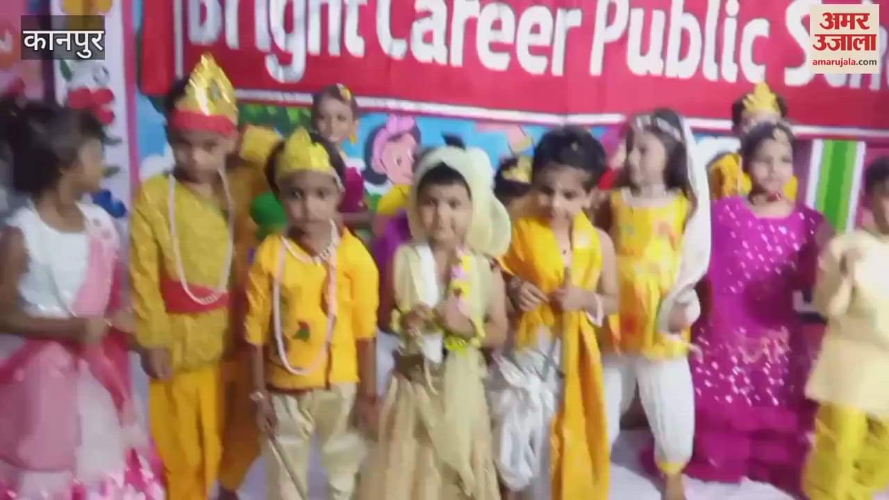 Children celebrated Janmashtami festival with great pomp and show, staged drama