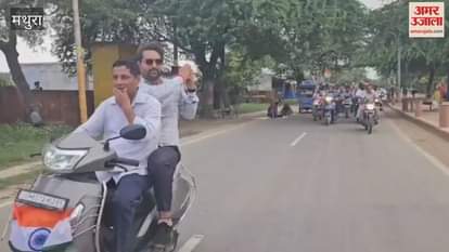 Patriotic songs echoed in Tiranga Yatra