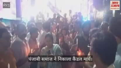 Punjabi society paid tribute to the ancestors martyred in the partition by taking out a candle march