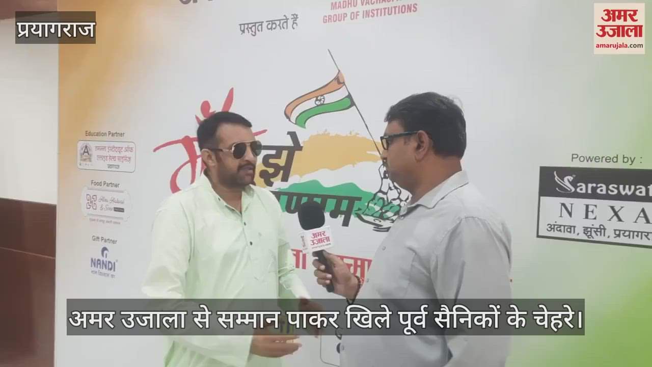 Ex-Army were delighted to receive the honour from Amar Ujala and shared their experiences of bravery