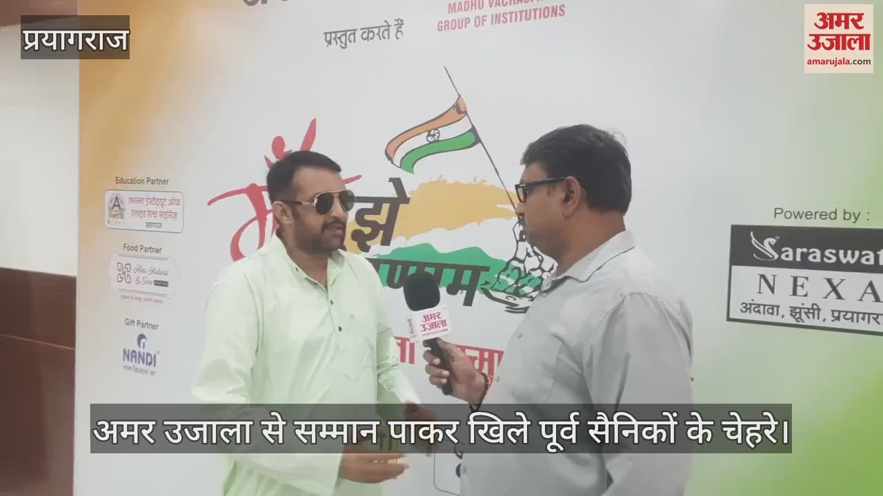 Ex-Army were delighted to receive the honour from Amar Ujala and shared their experiences of bravery