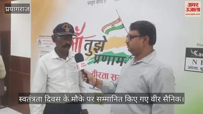 Brave soldiers were honored on the occasion of Independence Day, recounted the tales of bravery