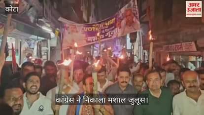 Kota News: Congress Rallies Against BJP Over Vote Rigging Allegations, Holds Torch Protest