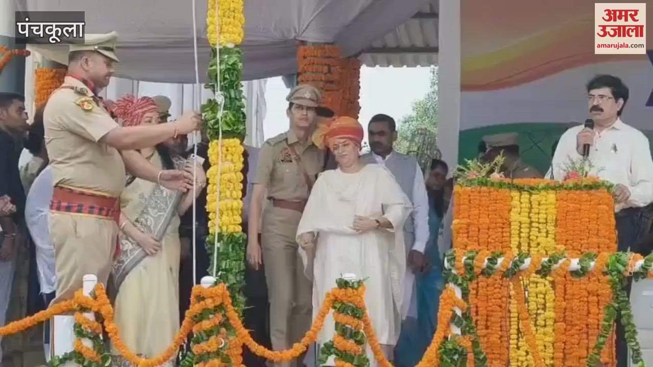 Women and Child Development Minister Shruti Chaudhary hoisted the flag in Panchkula