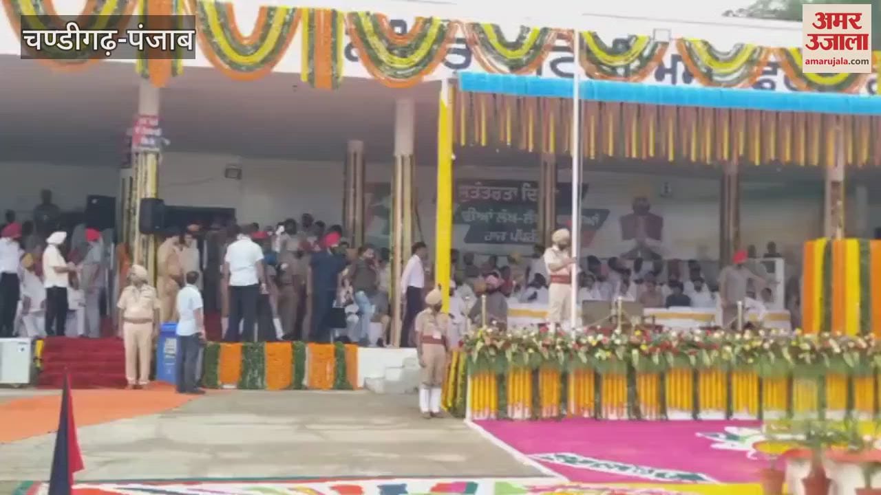 Chief Minister Bhagwant Mann hoisted the flag at a state-level function in Faridkot