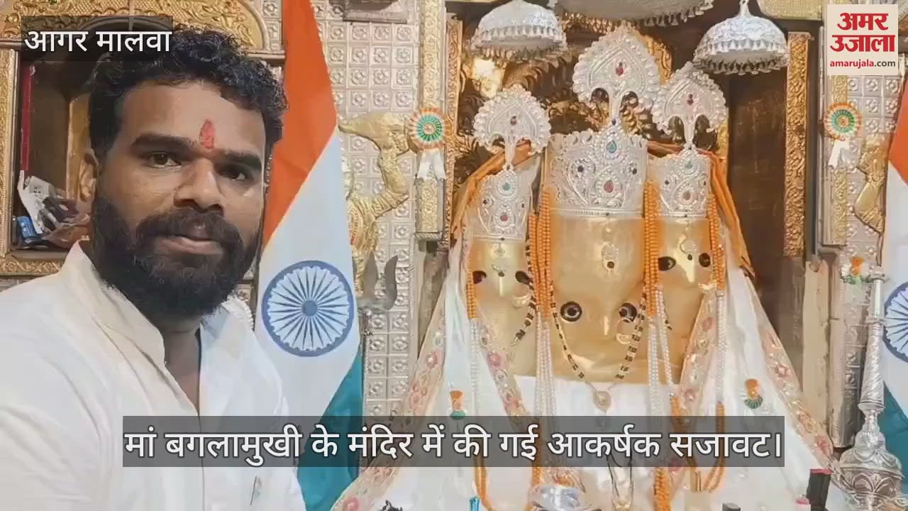 A glimpse of patriotism is seen in the court of Maa Baglamukhi